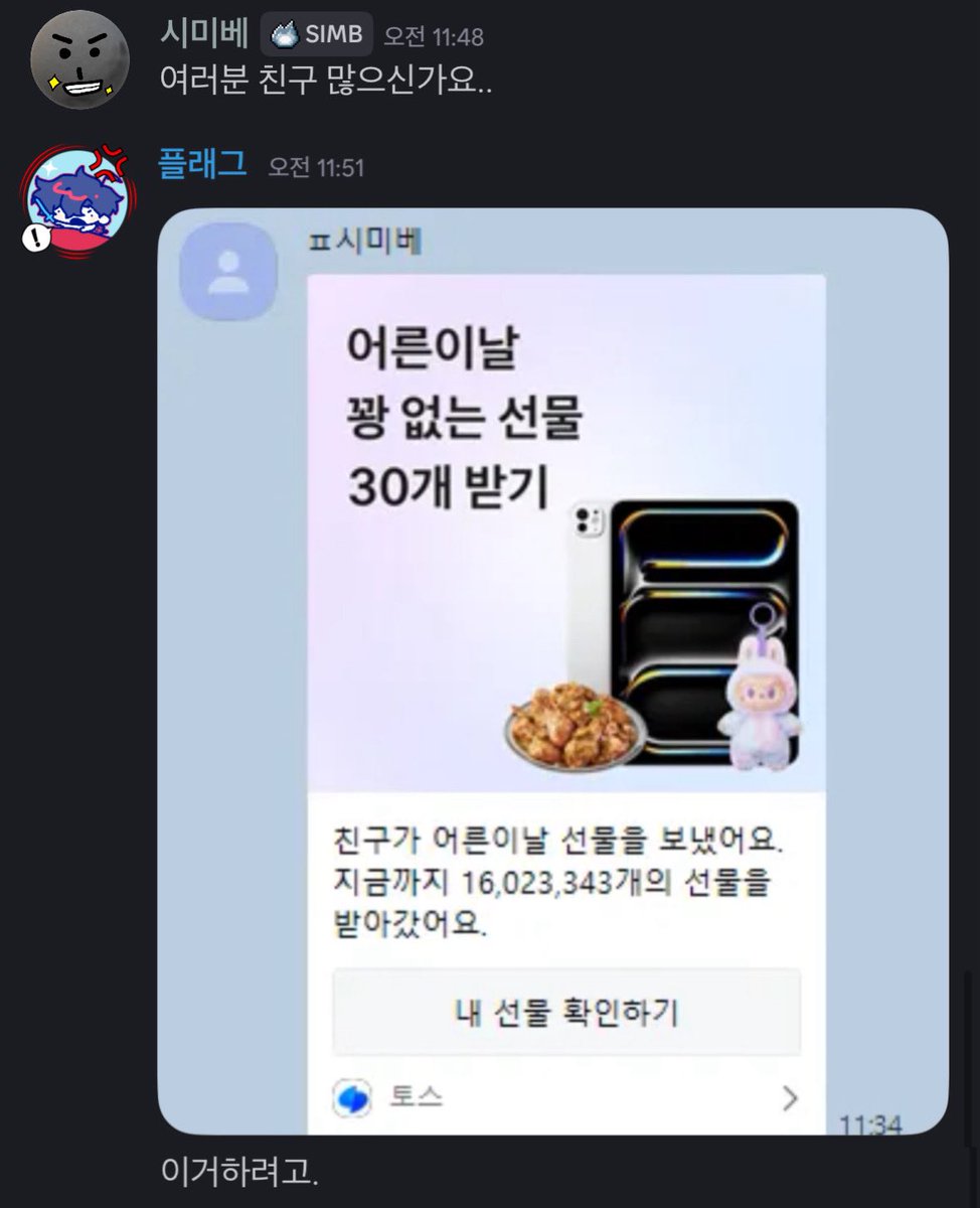 🍮 tweet media