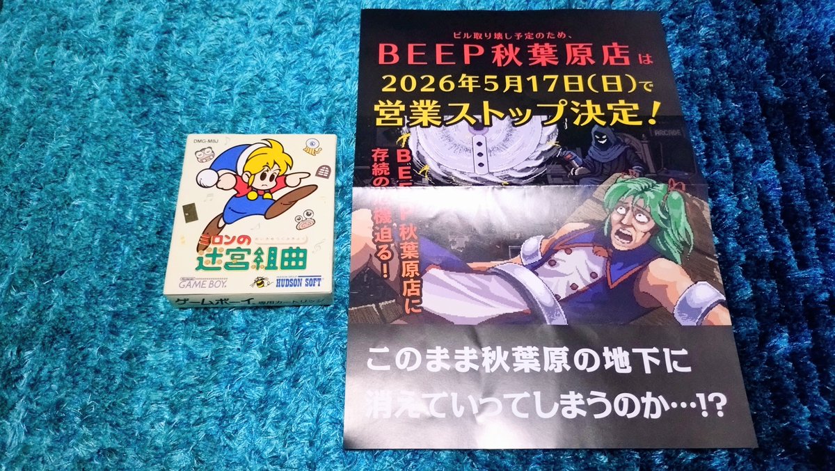 ファミおじ tweet media