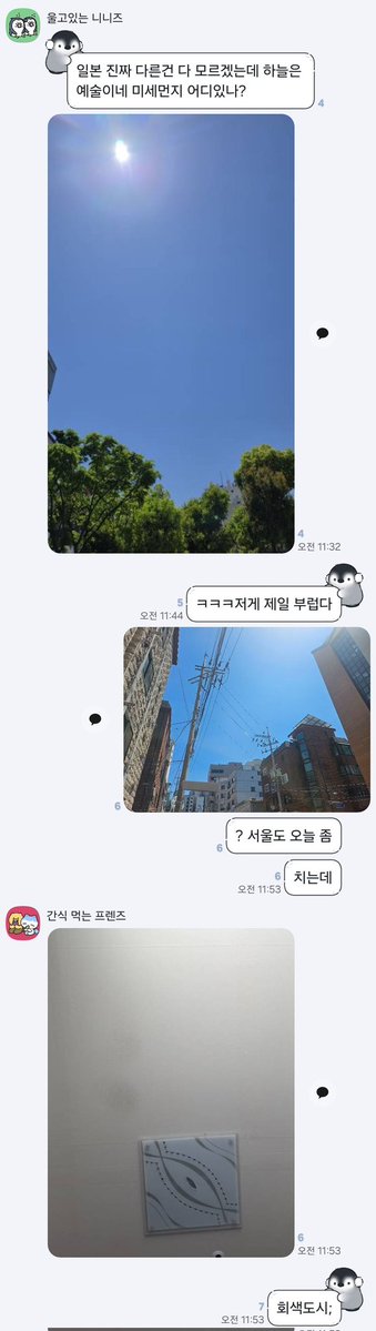 안모리 tweet media