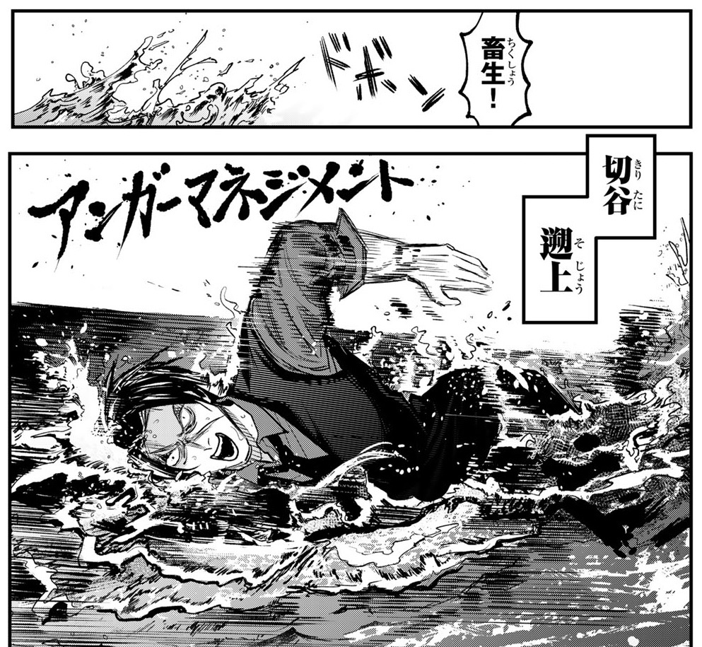 『傷口と包帯』公式@3巻大好評発売中！ tweet media