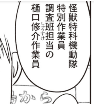 氷と雷のメドローア(氷見雷太) tweet media