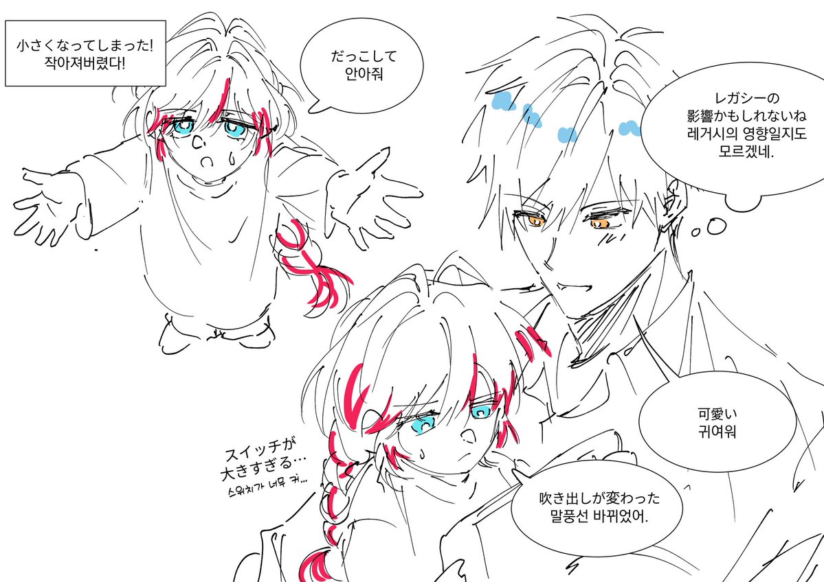 미로2호(ミロ2号) tweet media