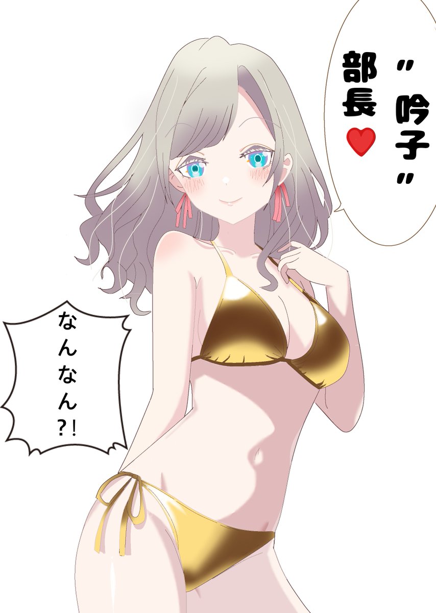 セラス・柳田・リリエンフェルト