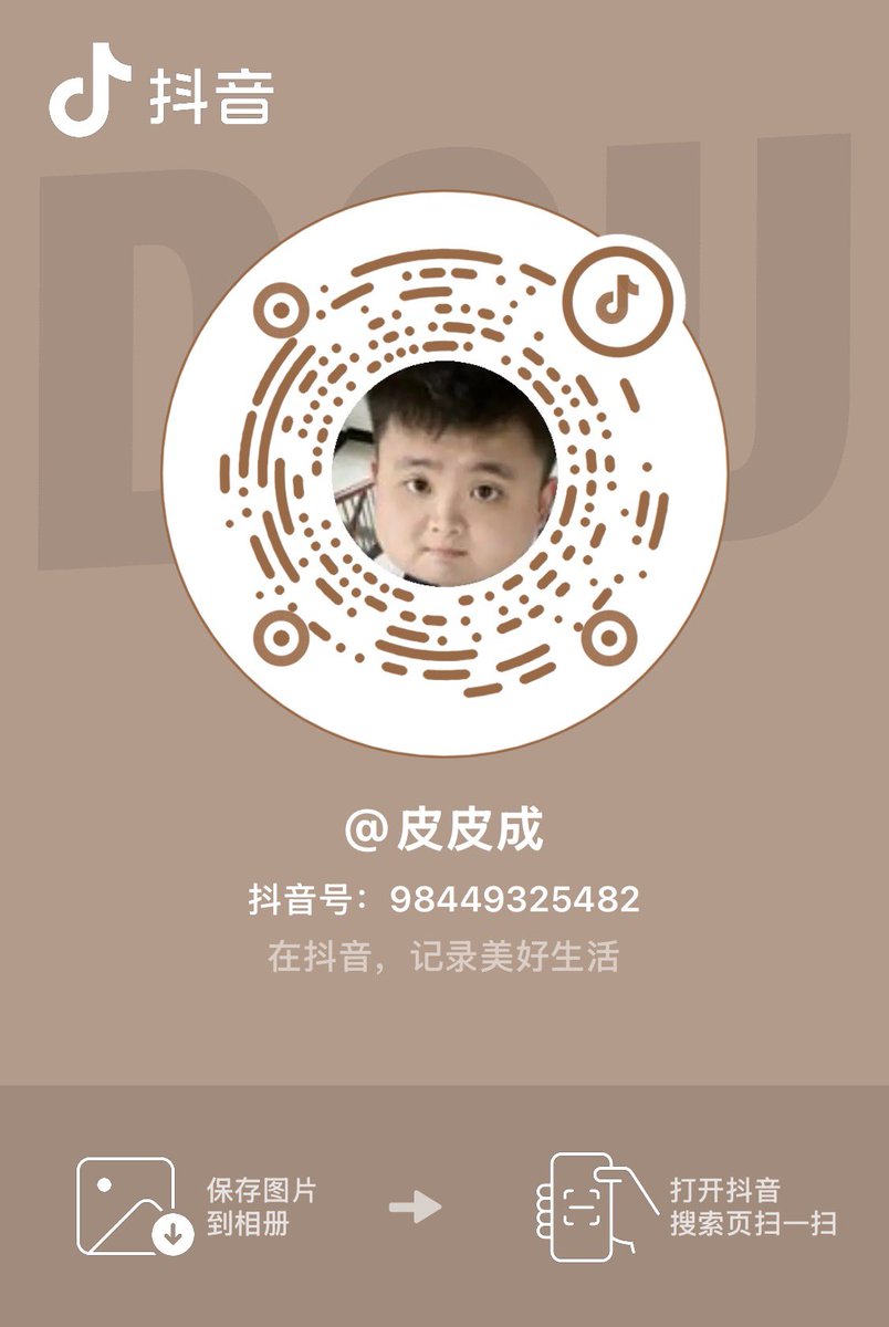 小小成 tweet media