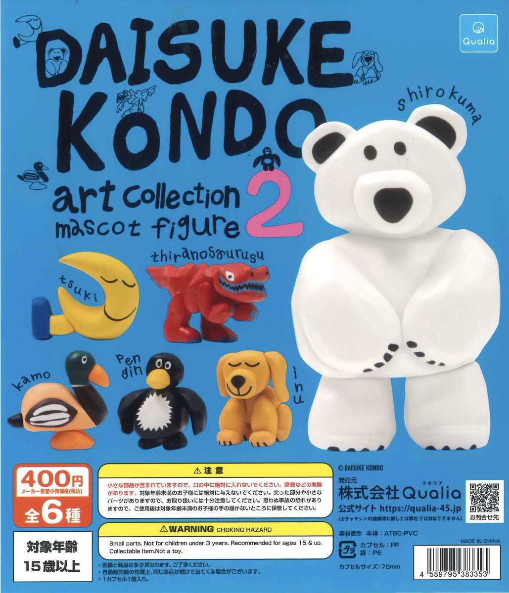 #C-plaコピス吉祥寺店【公式】 tweet media