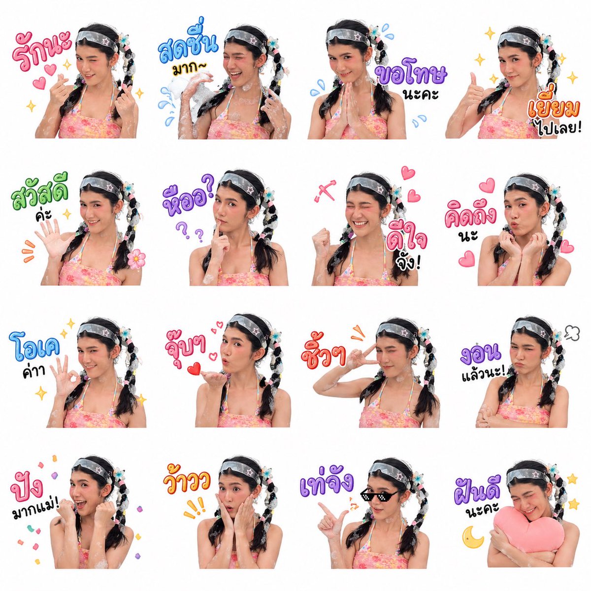 แก้วมังกรหวานๆ🐉 tweet media