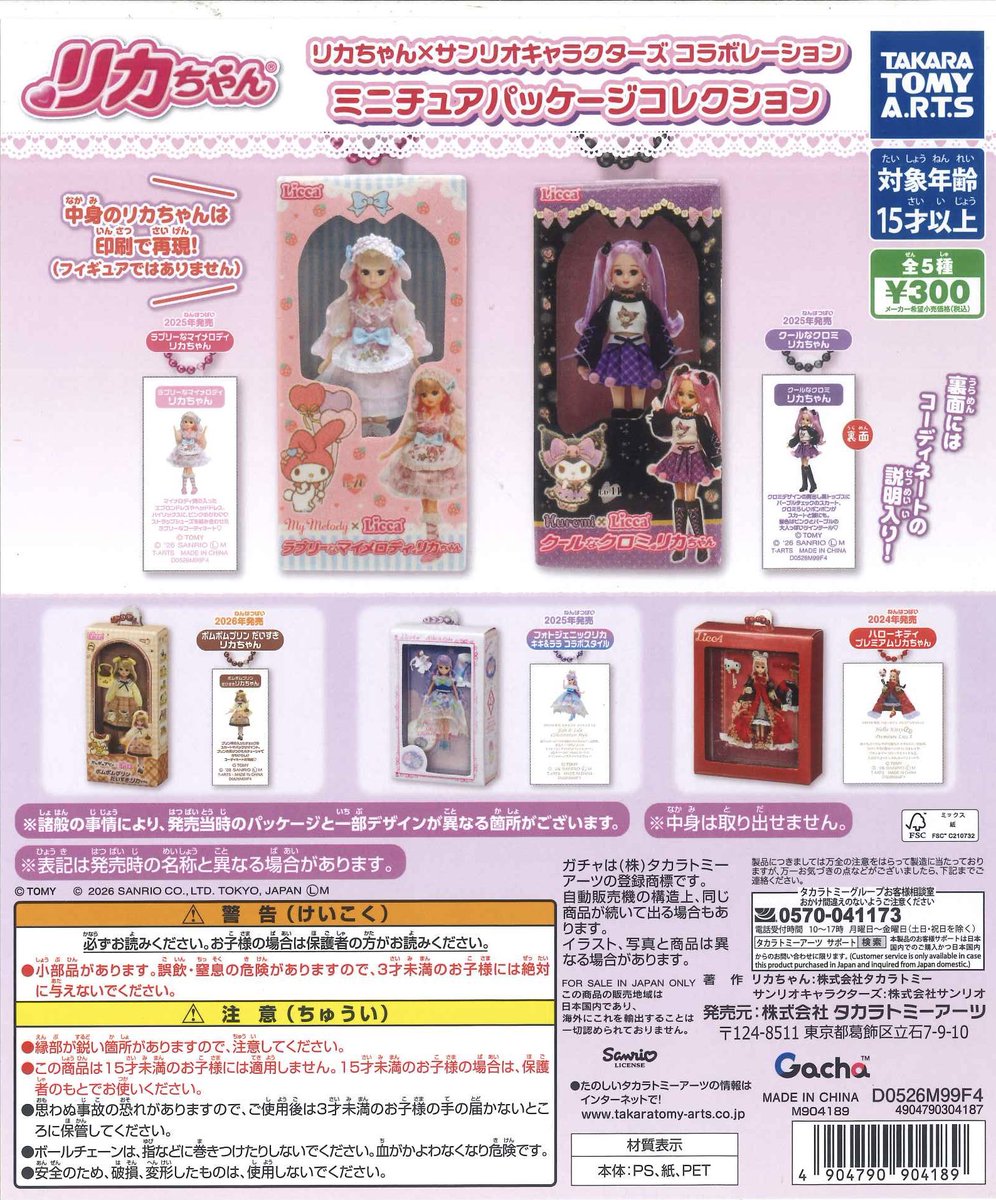 #C-plaコピス吉祥寺店【公式】 tweet media