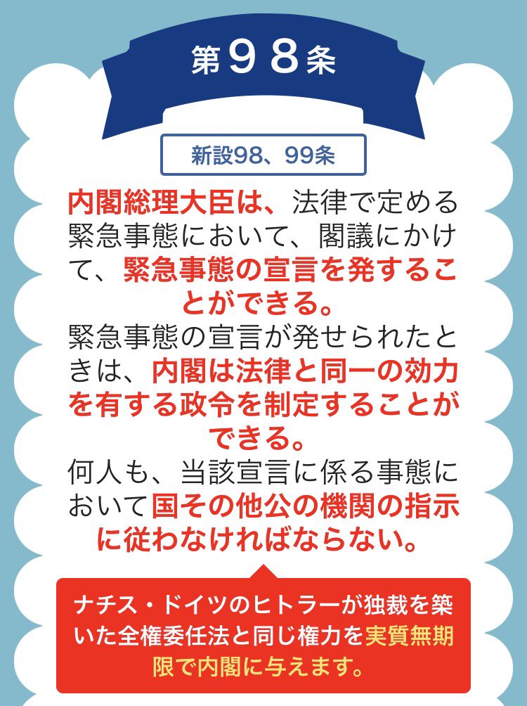 森田京子withメダカ tweet media