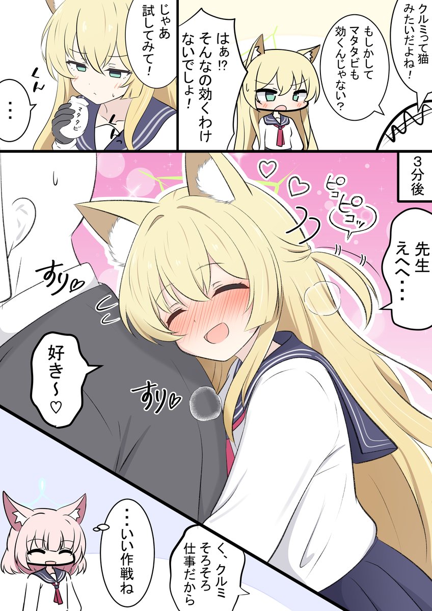 ミルク tweet media