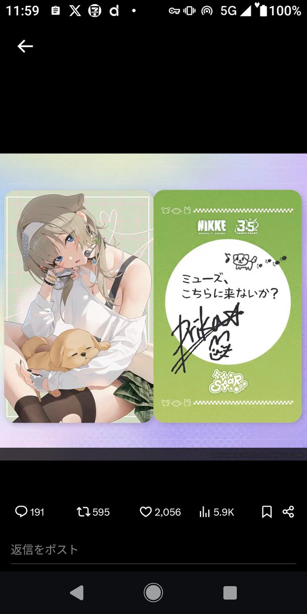 TaM@PN：ベルフ・スクレット tweet media