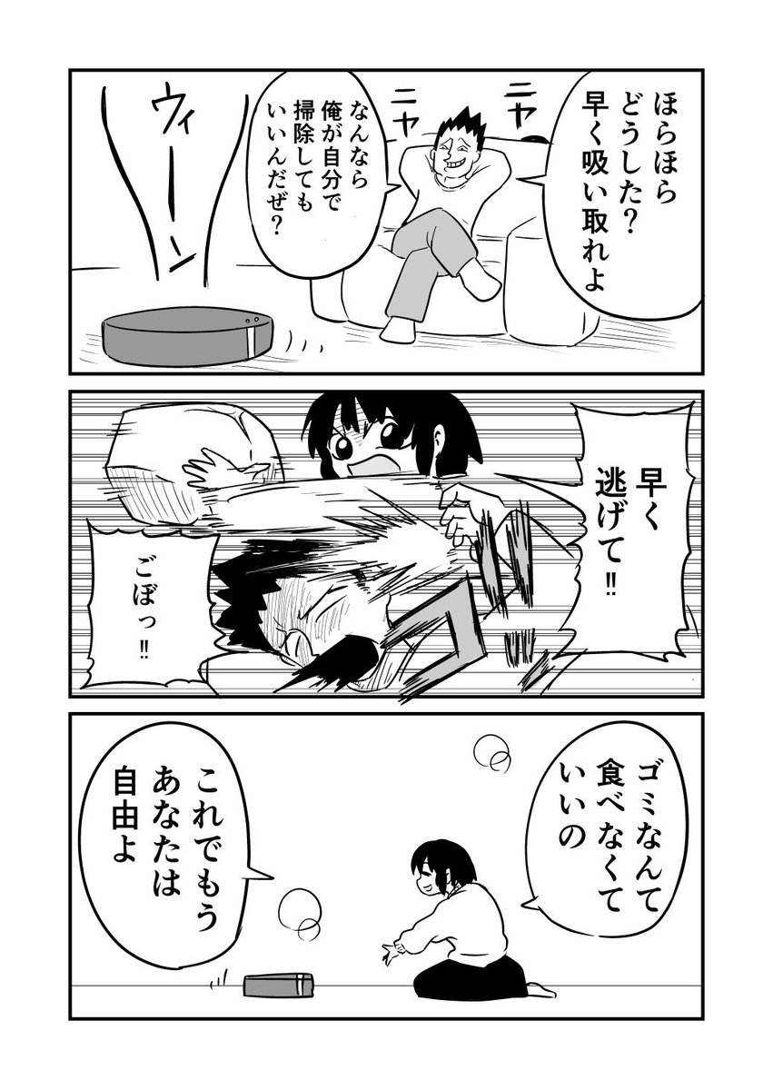 ともと tweet media