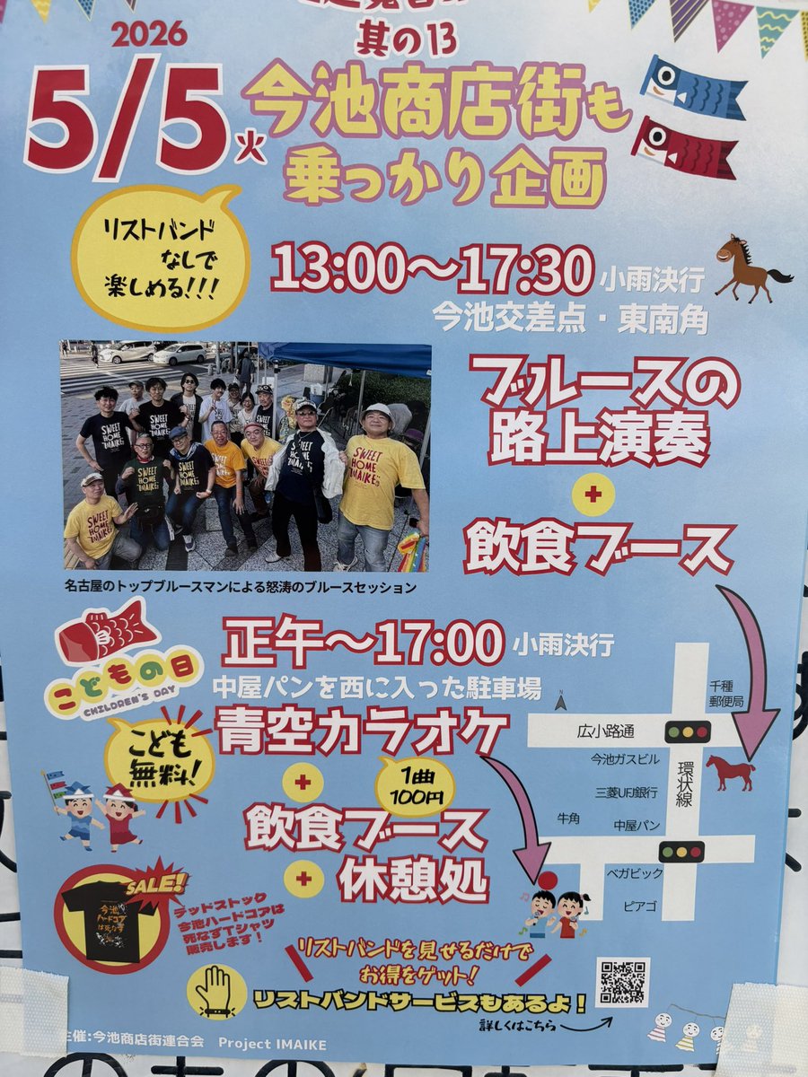 まりもKOI tweet media