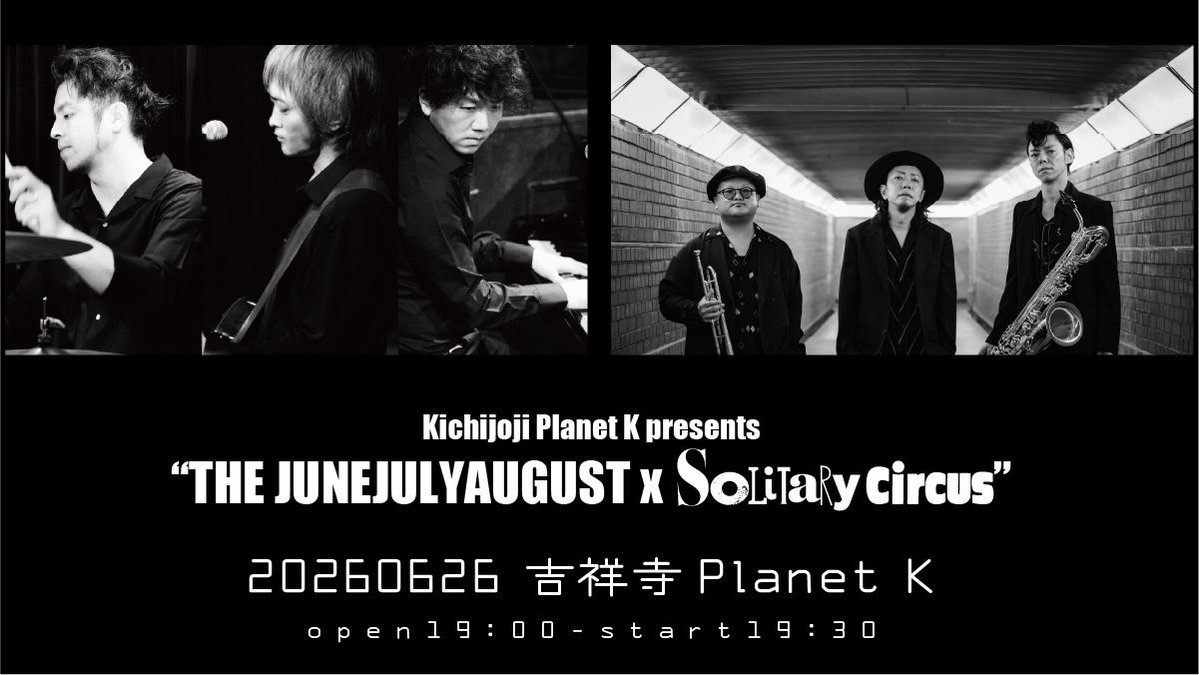 高野 哲 / afro skull records (@afro_skull) / Posts / X