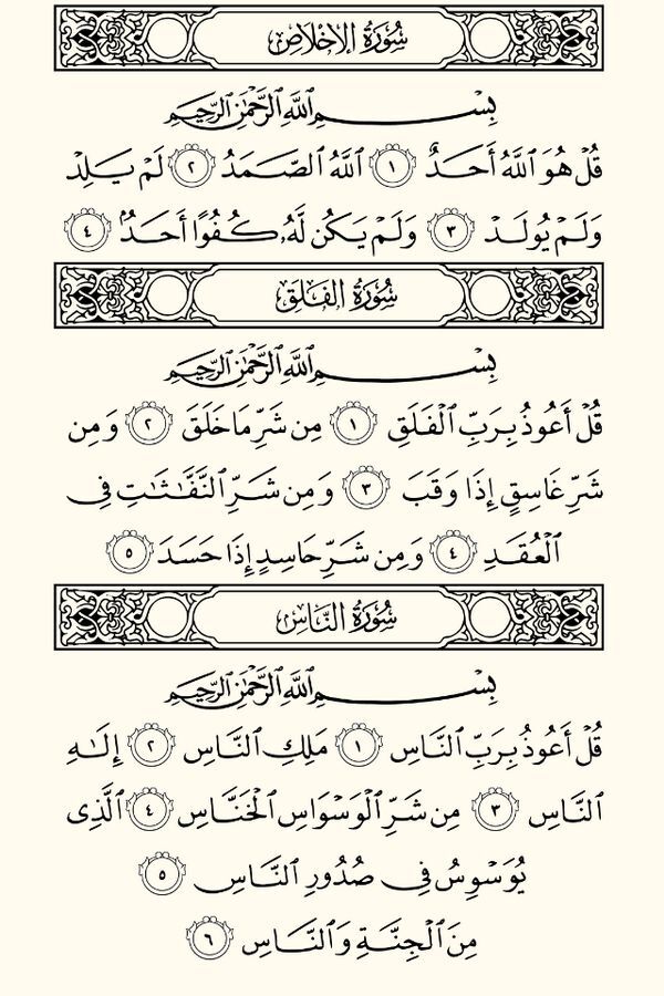 وَذَكِّرْ tweet media
