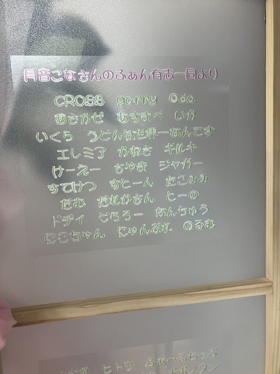 フラスタ企画 tweet media