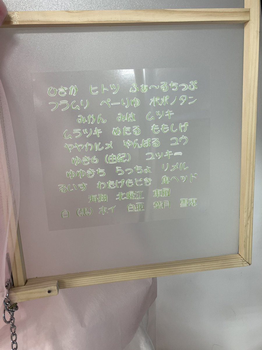 フラスタ企画 tweet media