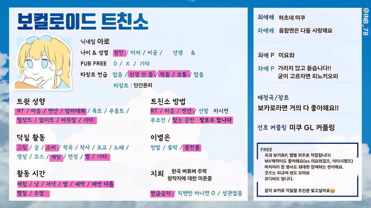 아로 tweet media
