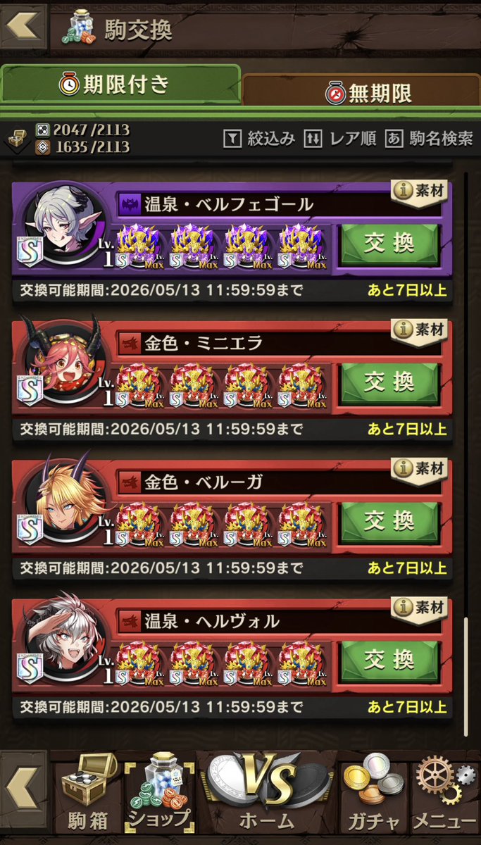 そううつ tweet media