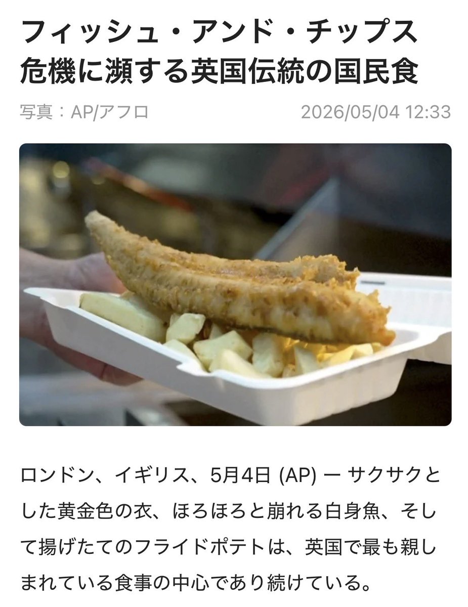 かとうP tweet media
