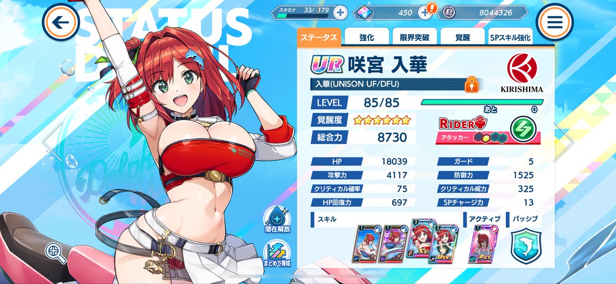 大焔 tweet media