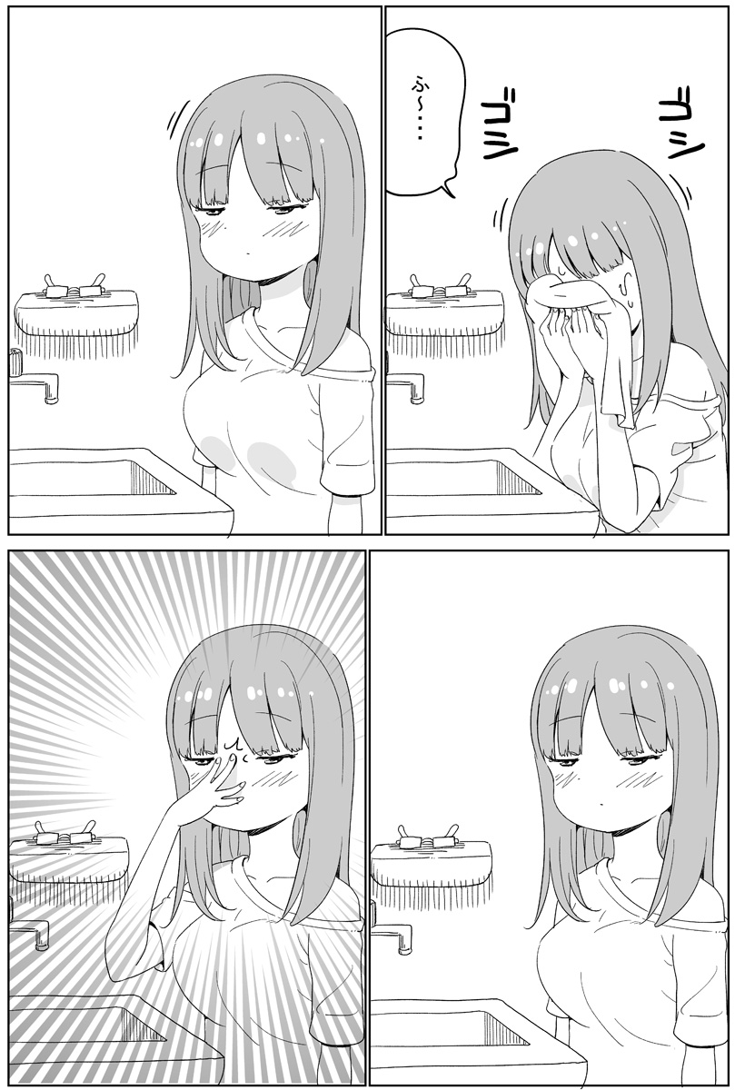 メガネあるある 