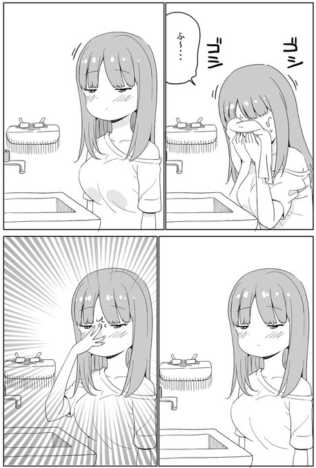 メガネあるある 