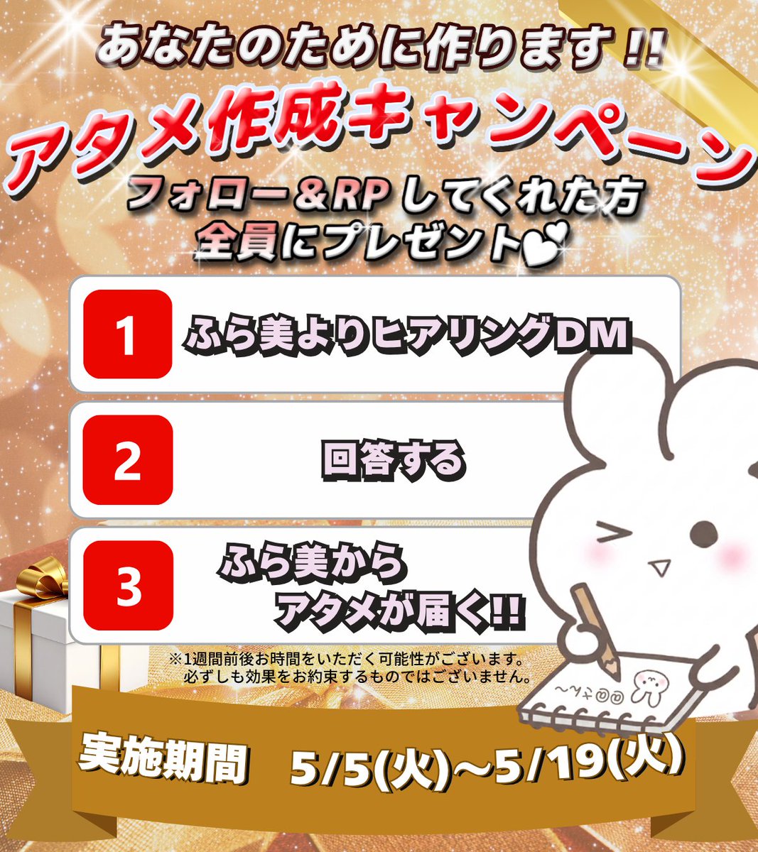 【公式サポート】ふら美 tweet media