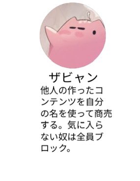 佐藤@田中 tweet media