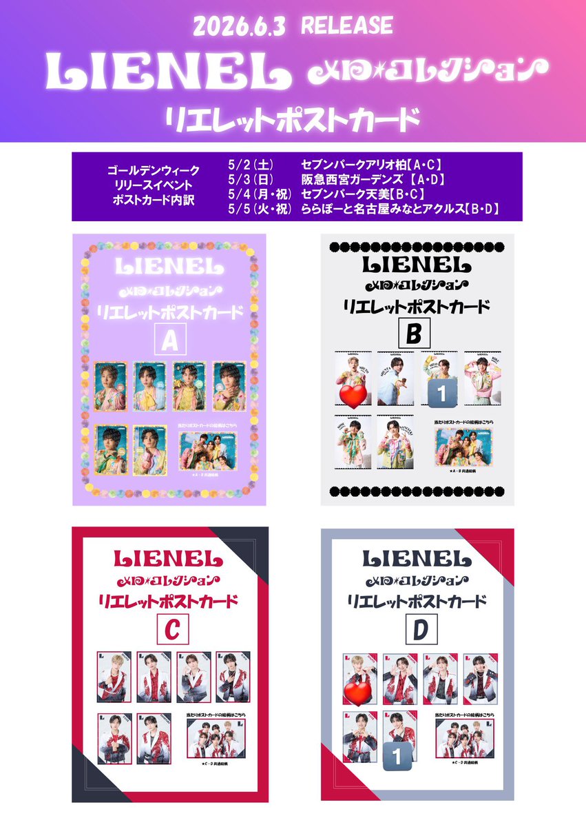 とりひき tweet media