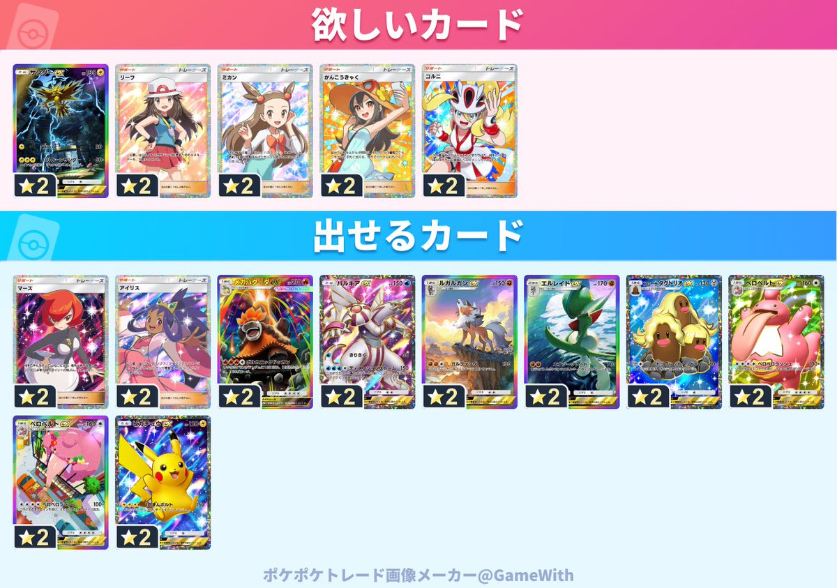 tsuukun tweet media