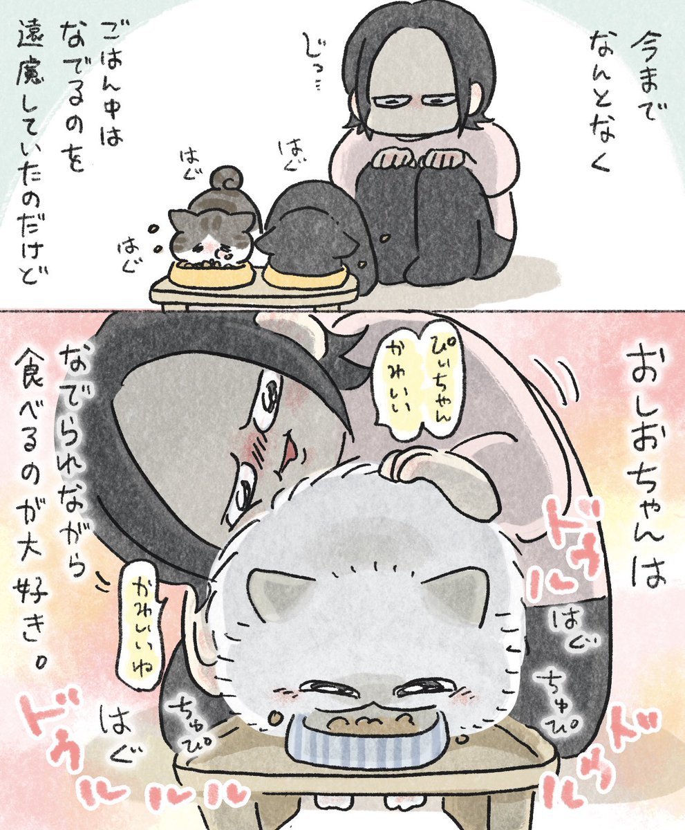 In.S_そーい tweet media