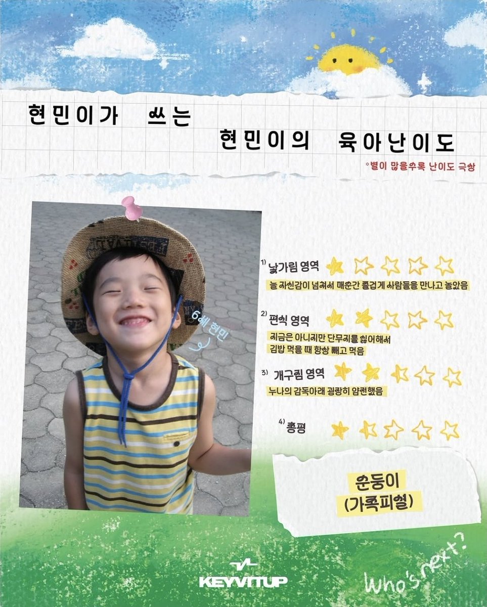 햄... tweet media