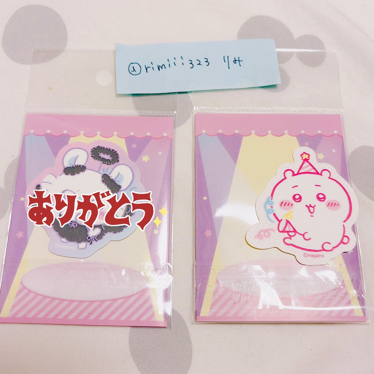 りみ* tweet media