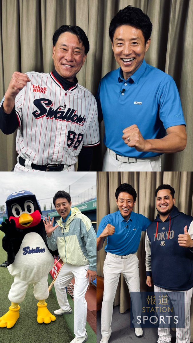 報道ステーション スポーツ tweet media