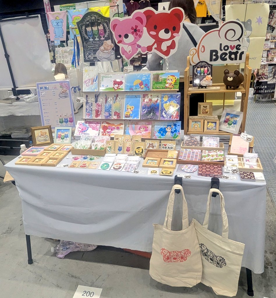 準備完了済です！