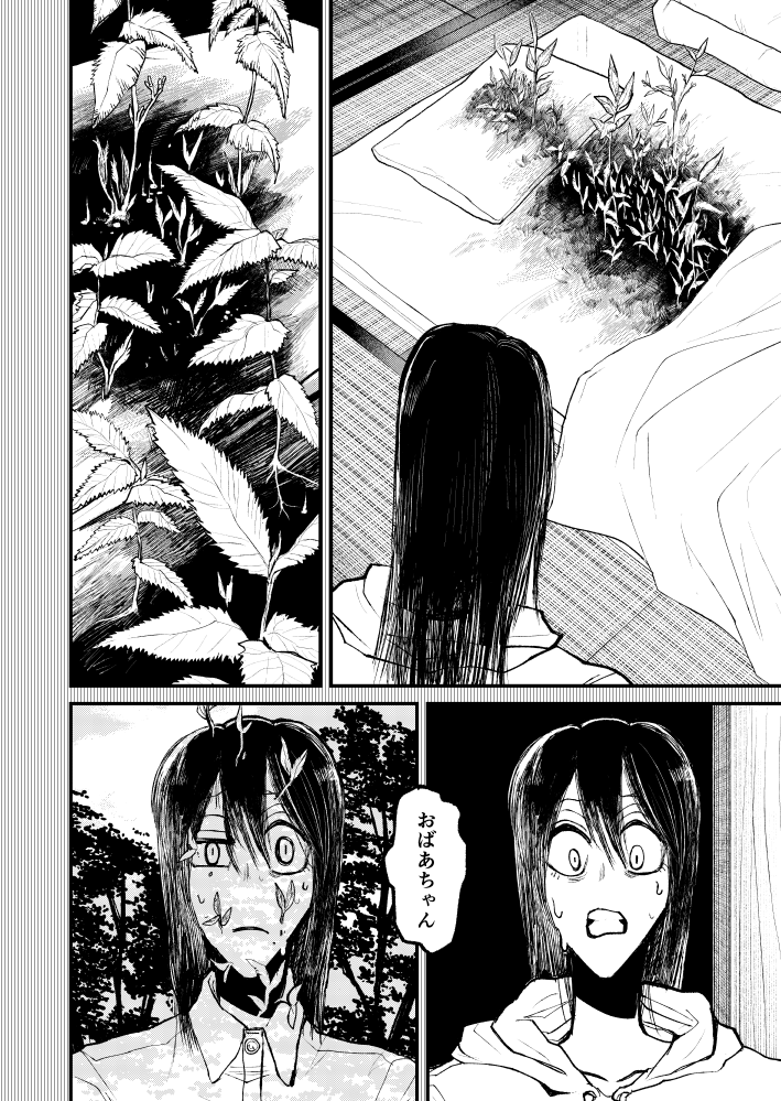 (1/3) 