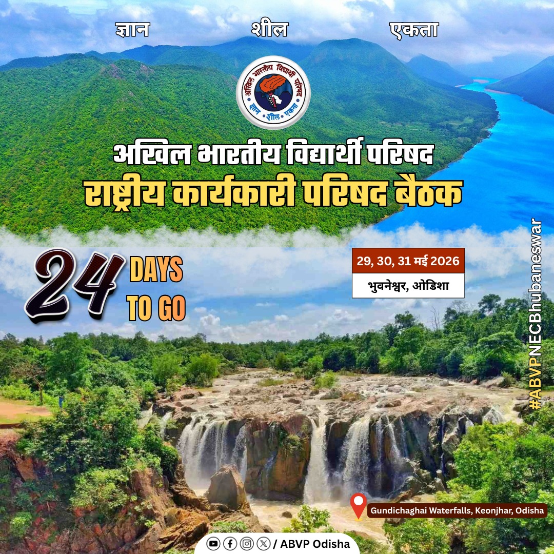 ABVP Odisha tweet media