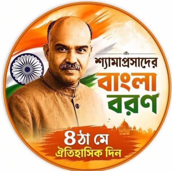 Prasenjit K. Basu tweet media