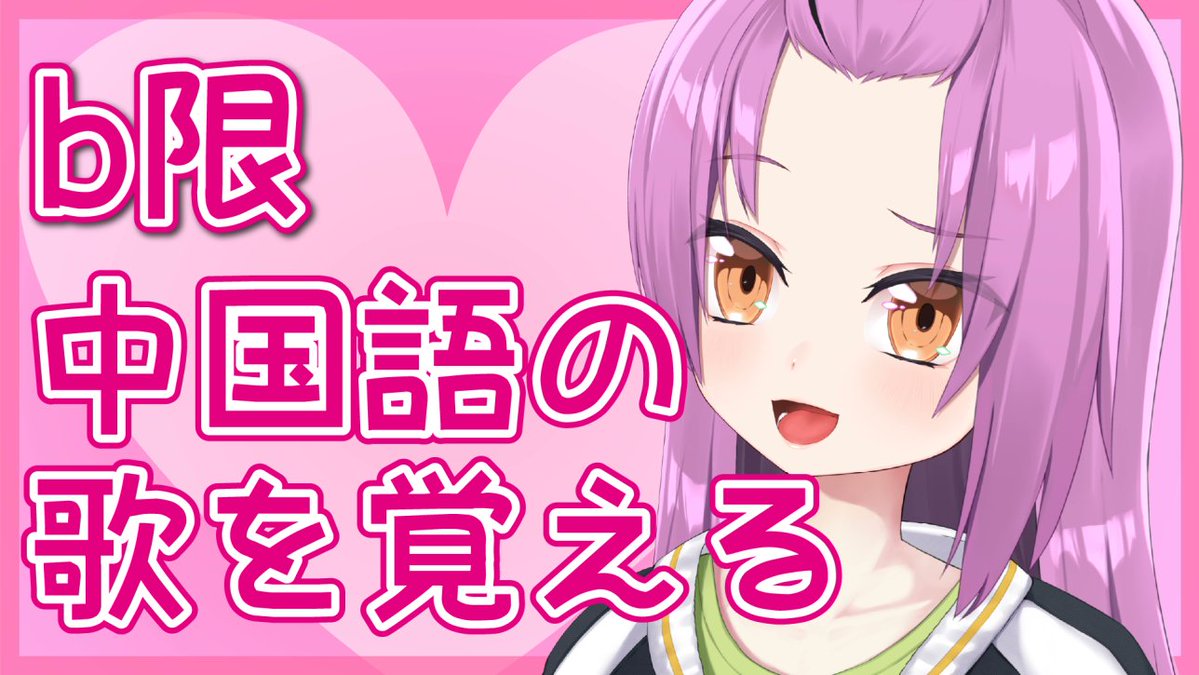 乙女おと♍️5000兆円欲しい系Vtuber！ (@0tome0to) / Posts / X