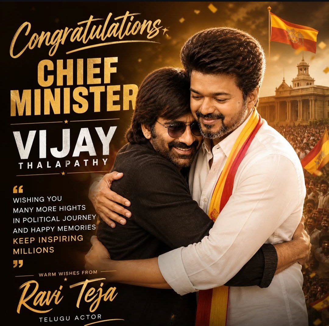 kalva__mass's tweet photo. Congratulations @TVKVijayHQ 
@RaviTeja_offl https://t.co/2CGOkHx8Sa