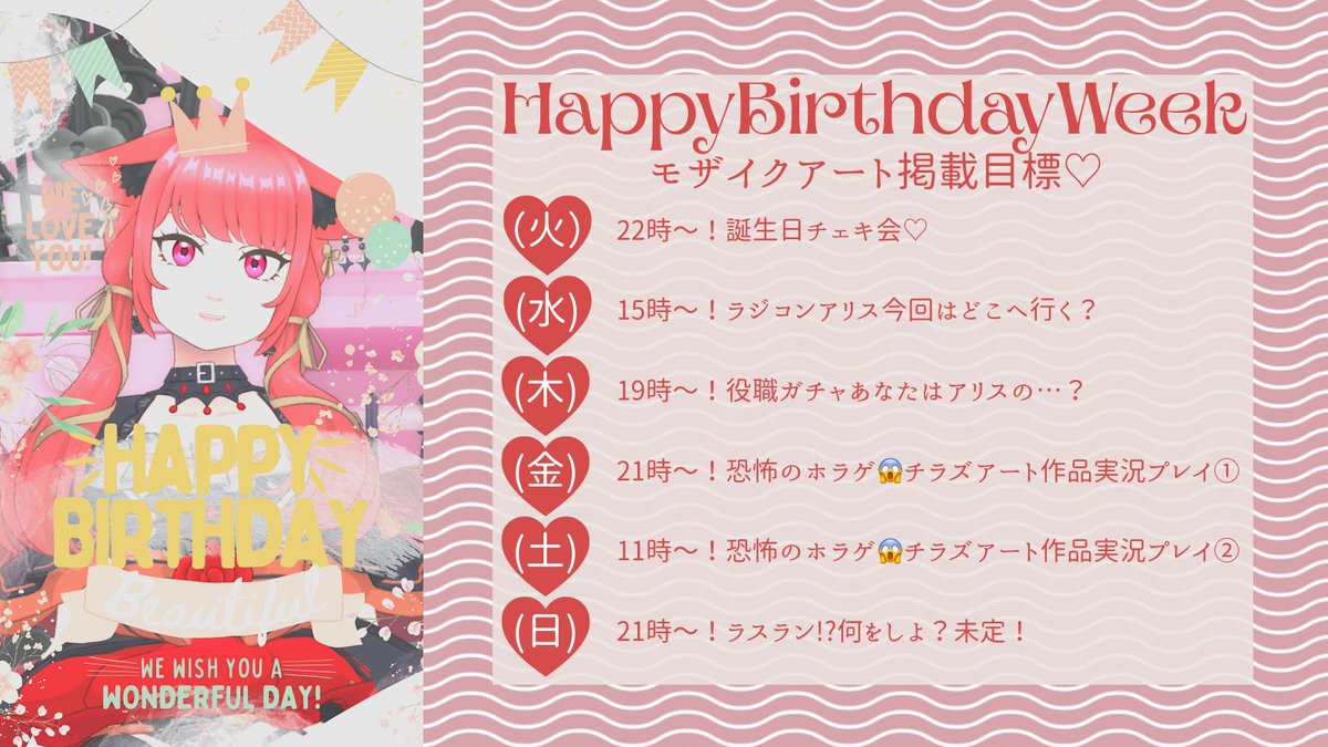 火星 亜璃珠 〜Kasei Alice〜 tweet media