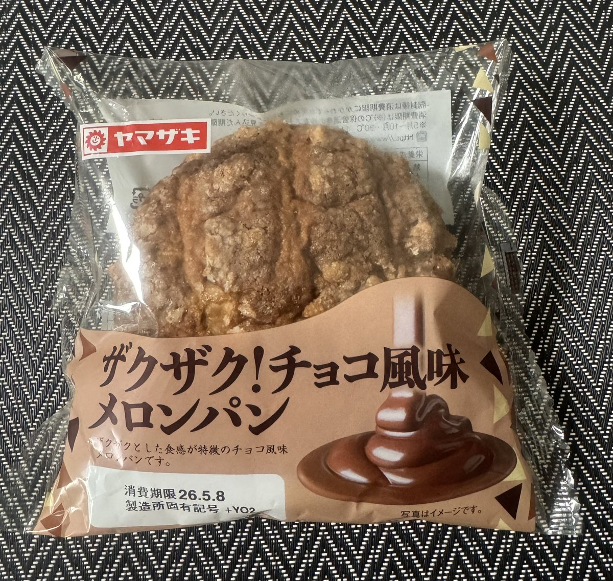 ごろ寝ソファー tweet media