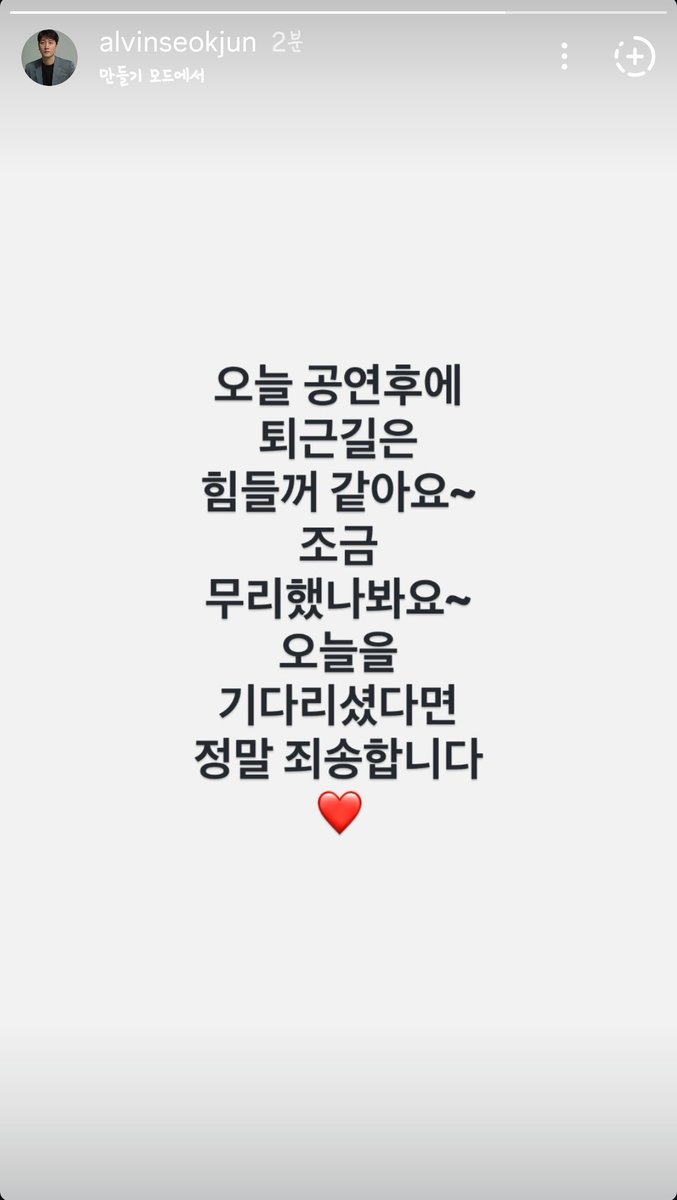 Seokjun_useless's tweet photo. 📌석준배우님 인스타 스토리💌
-
공유 차원에서 가져왔습니다 석준배우님을 위해 모두 함께 지켜 보아요🙂🩷 https://t.co/2oFNZeqlr4