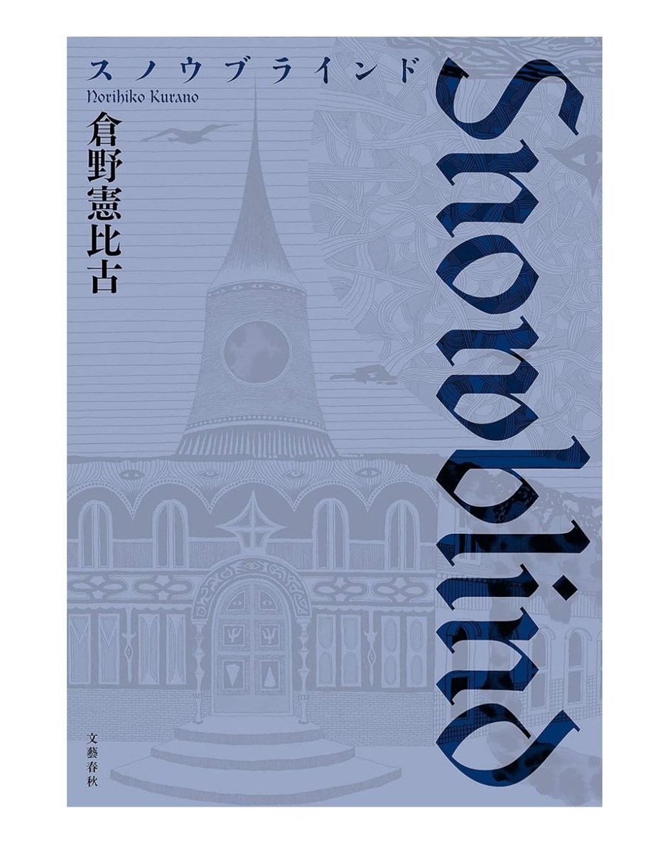 ふわり翔夜@読書 tweet media