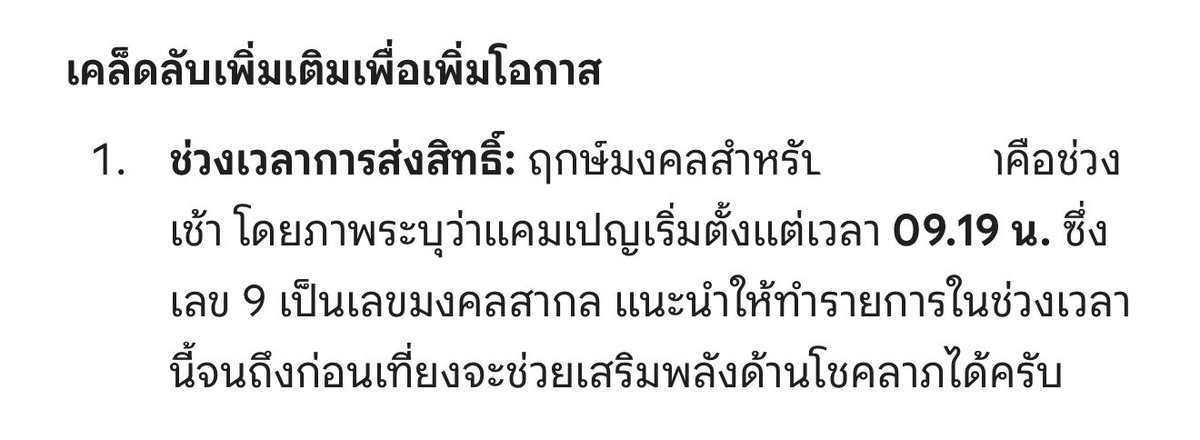 พี่แป้ง ส้มแป้น 🍊 tweet media