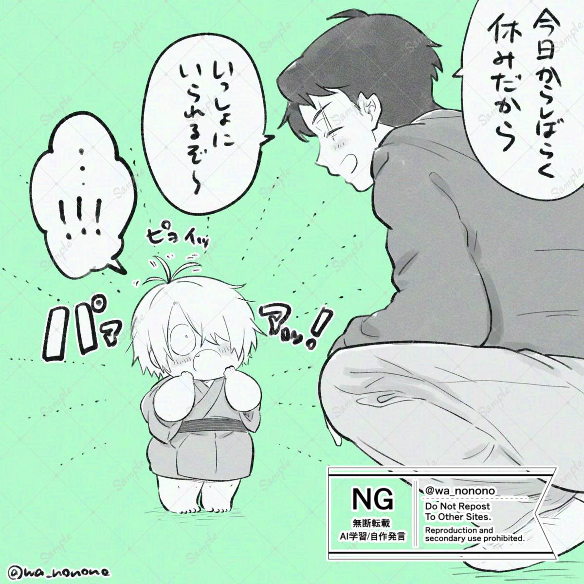 ワタノ tweet media