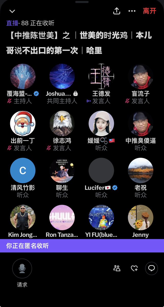 娛樂同學 tweet media