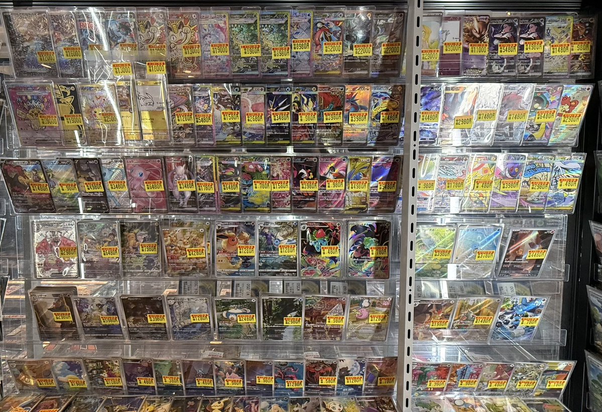 商品情報】 ＃ポケカ 人気高額カード多数販売チュウ‼ 傷あり特価も販売