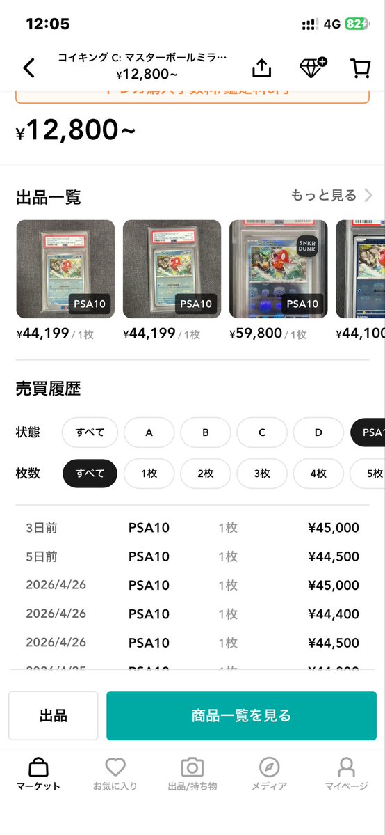 わっしょい tweet media