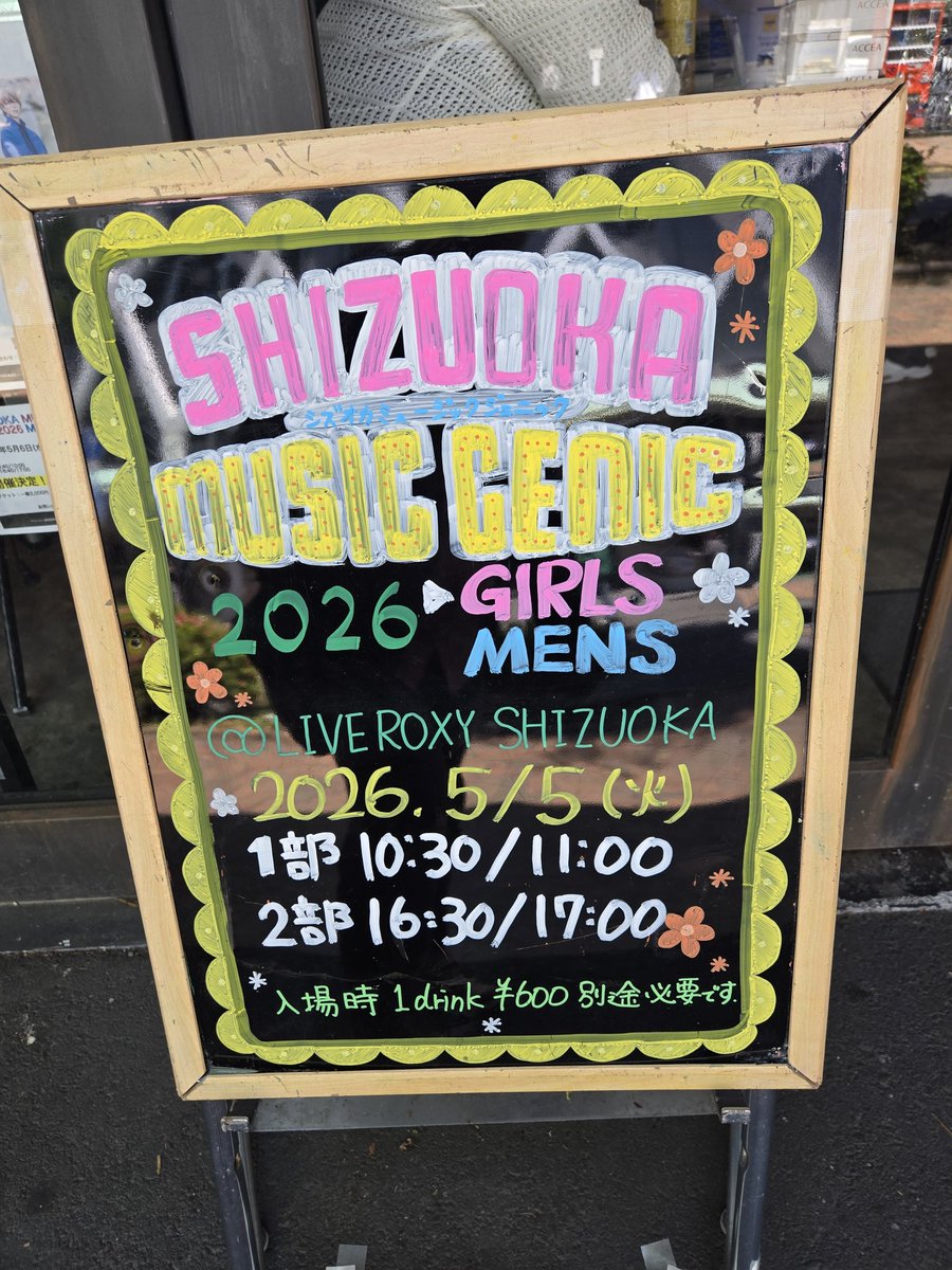 ブースカ・ブー tweet media